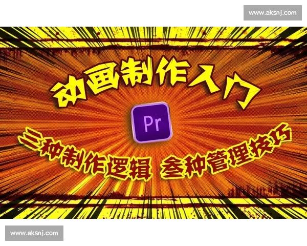 适合初学者和进阶者的剪辑教学网站推荐大全